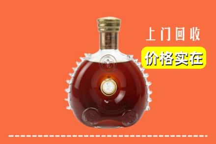 上海浦东新区回收路易十三