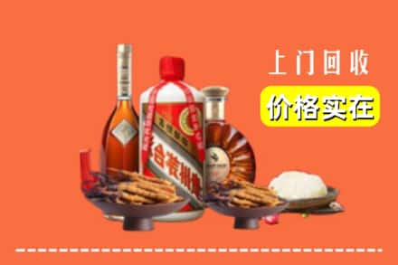 上海浦东新区名酒回收