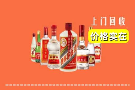 上海浦东新区回收烟酒
