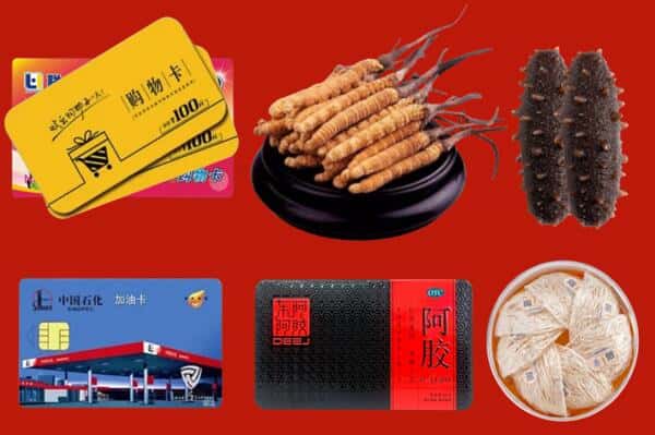 上海浦东新区礼品回收