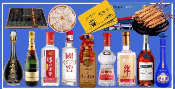 上海浦东新区烟酒回收
