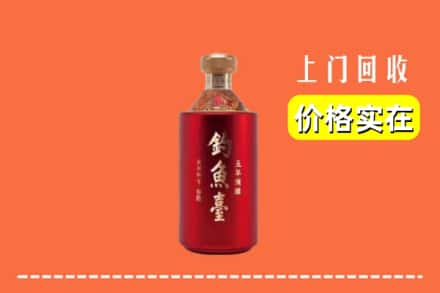 上海浦东新区回收钓鱼台