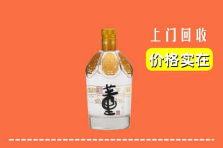 上海浦东新区回收董酒