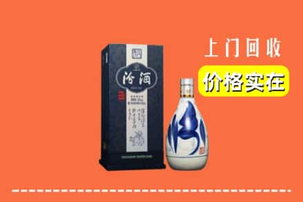 上海浦东新区回收汾酒