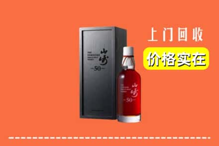 上海浦东新区回收山崎