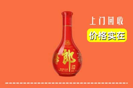 上海浦东新区回收红花郎