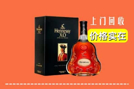 上海浦东新区回收轩尼诗