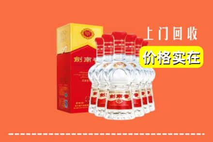 上海浦东新区回收剑南春
