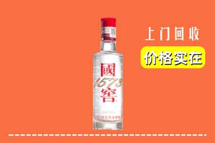 上海浦东新区回收国窖酒