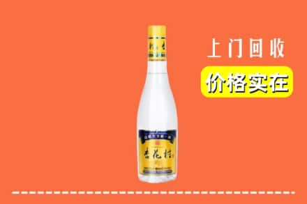 上海浦东新区回收杏花村