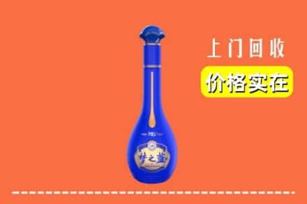 诚信求购:上海浦东新区高价回收梦之蓝