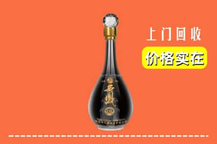 诚信求购:上海浦东新区高价回收西凤酒