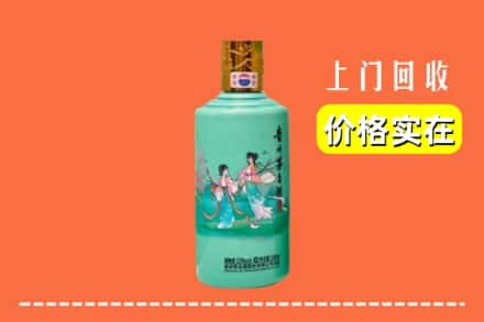 上海浦东新区回收24节气茅台酒