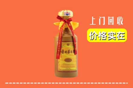 上海浦东新区回收15年茅台酒