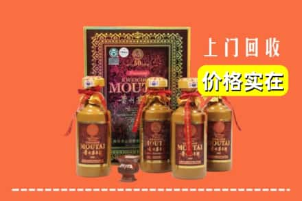 上海浦东新区回收50年茅台酒