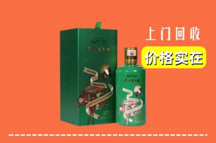 上海浦东新区回收出口茅台酒