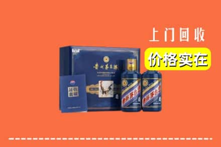 上海浦东新区回收茅台酒瓶